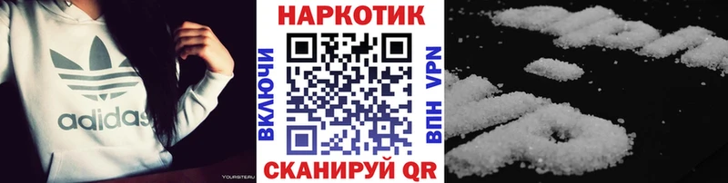 Виды наркоты Вологда APVP Гашиш АМФЕТАМИН Cocaine Бошки Шишки