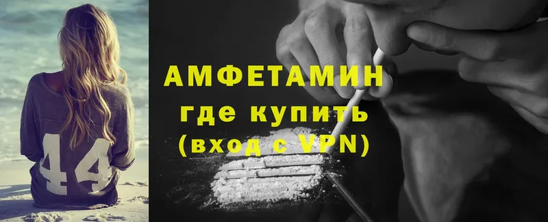 kraken как войти  Вологда  Amphetamine VHQ 