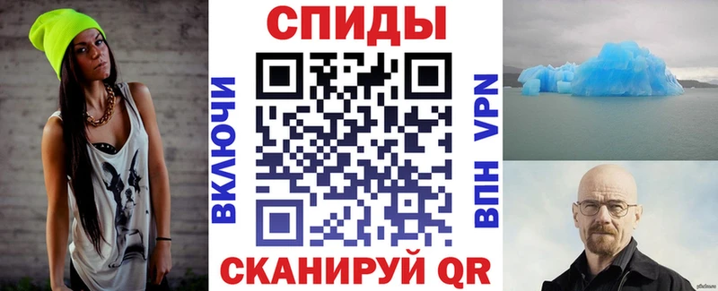 блэк спрут онион  Вологда  Amphetamine VHQ 