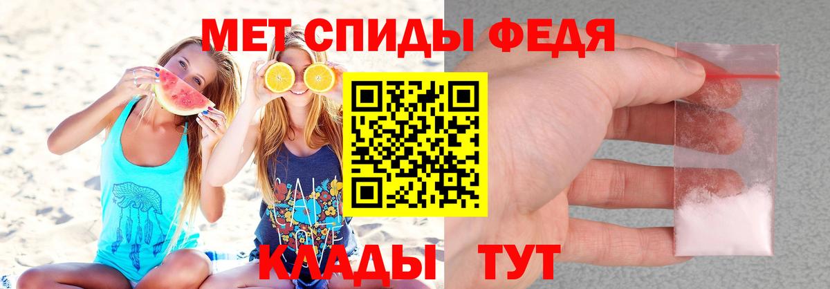 Амфетамин Розовый  Вход с VPN  Вологда 