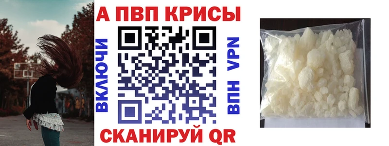 APVP СК  дарк нет наркотические препараты  Вологда  купить  