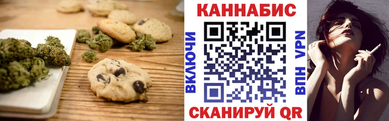 Еда ТГК конопля  где продают наркотики  Вологда 