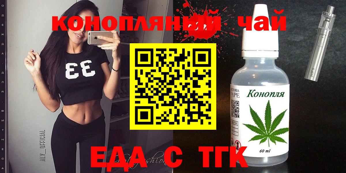 Гашиш  Вологда  Меф   Кокаин  Экстази  Вход с VPN  Марихуана 