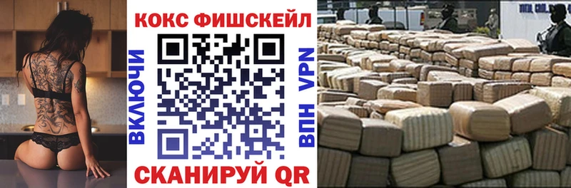 COCAIN 99%  Вологда 