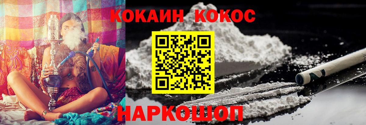 Кокаин Боливия Вологда