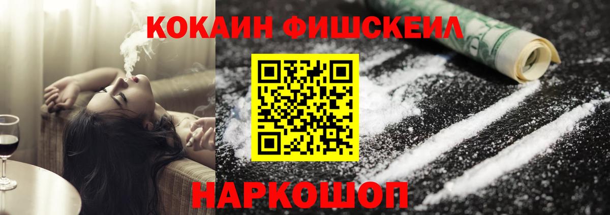 Cocaine  Кокаин 98%  COCAIN 99%  Вход с VPN  Вологда 
