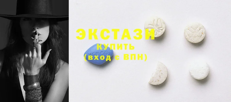 Ecstasy Cube  Вологда 