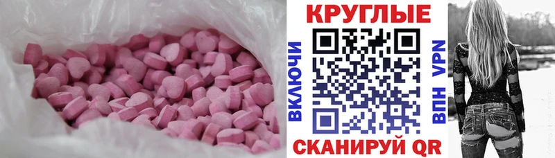 наркота блэк спрут зеркало Экстази mix Вологда