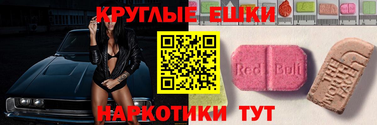 Экстази Дубай Вологда