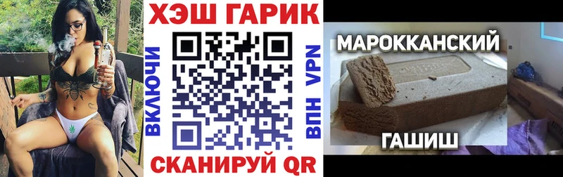 hydra как зайти  Вологда  ГАШИШ 40% ТГК 