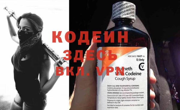 прущие крисы Мегион