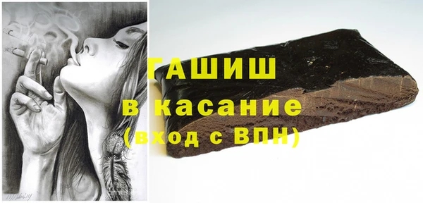 бошки Медвежьегорск