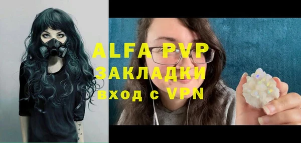 a pvp Медногорск
