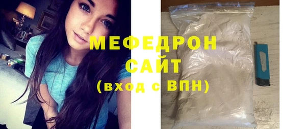 бошки Медвежьегорск