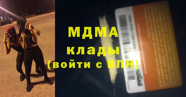 прущие крисы Мегион