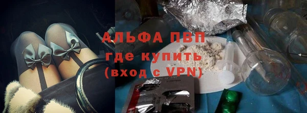 бошки Медвежьегорск