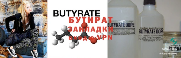 прущие крисы Мегион