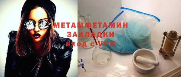 бошки Медвежьегорск