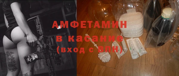 бошки Медвежьегорск