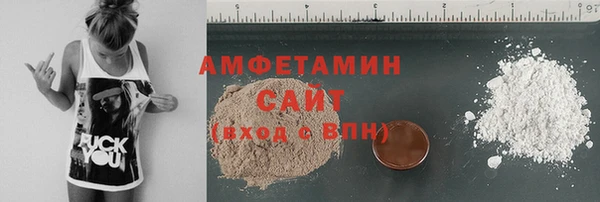 бошки Медвежьегорск