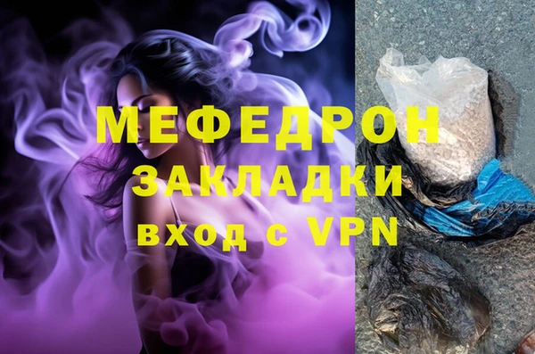 прущие крисы Мегион