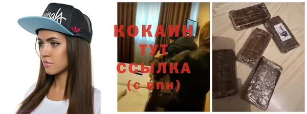 бошки Медвежьегорск