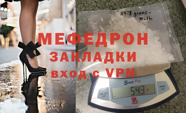 бошки Медвежьегорск