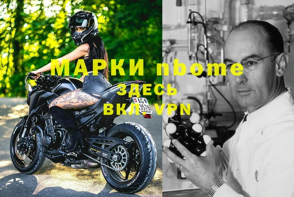 a pvp Медногорск