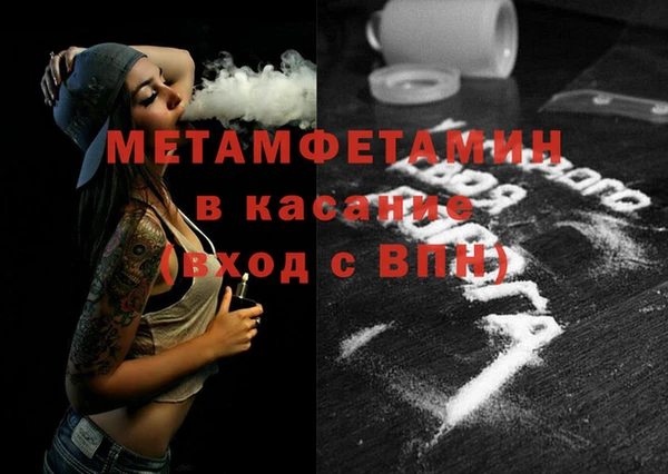бошки Медвежьегорск