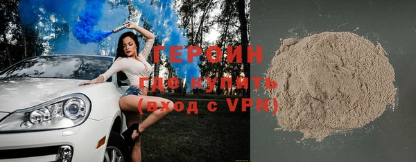 бошки Медвежьегорск