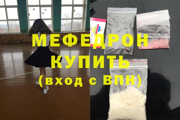 прущие крисы Мегион