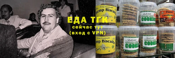 бошки Медвежьегорск