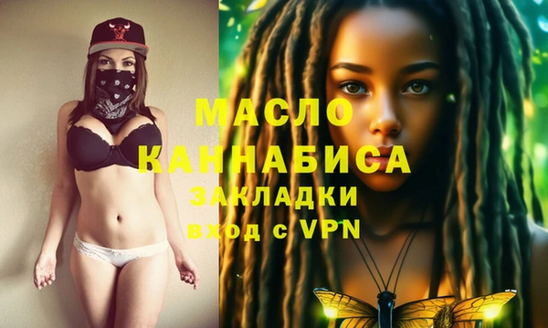 бошки Медвежьегорск