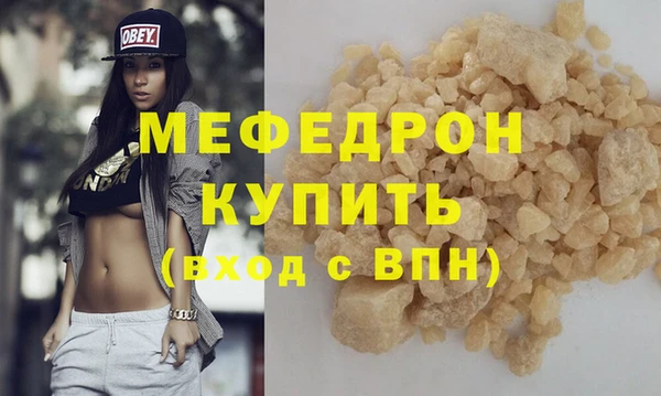 a pvp Медногорск