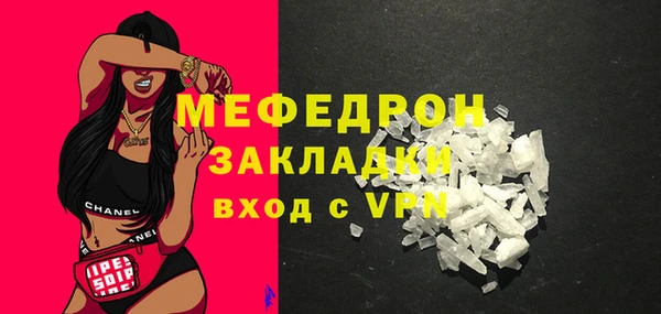 бошки Медвежьегорск