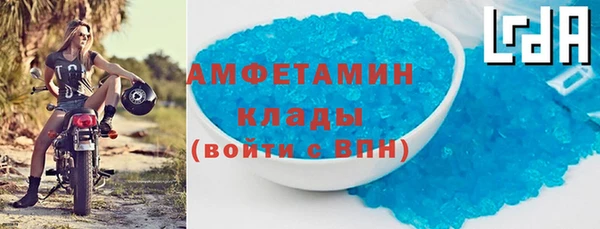 бошки Медвежьегорск