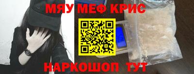 стаф Бугуруслан