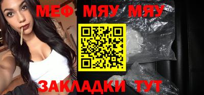 mdma Донецк