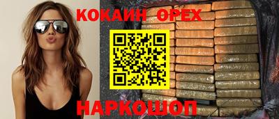 каннабис Донской
