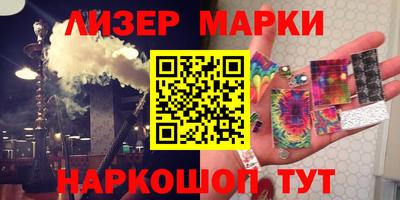 марки nbome Дубна