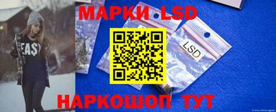 марки nbome Дубна