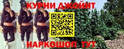 каннабис Донской