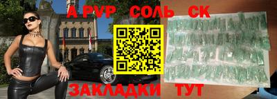 скорость Бузулук