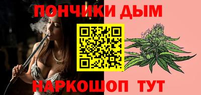 mdma Донецк