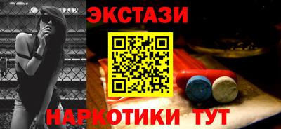 марки nbome Дубна