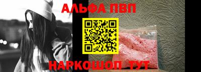 a pvp Будённовск