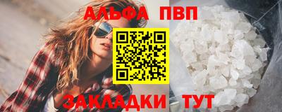 скорость Бузулук