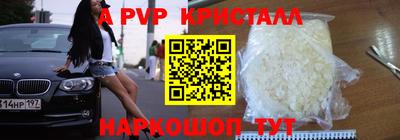каннабис Донской