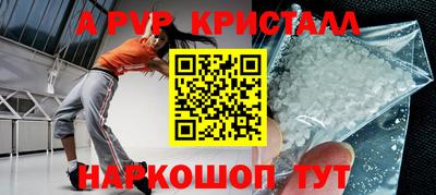 mdma Донецк