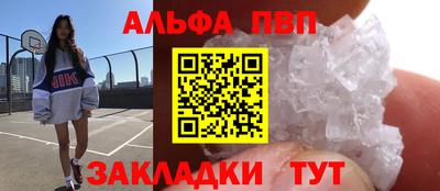 скорость Бузулук